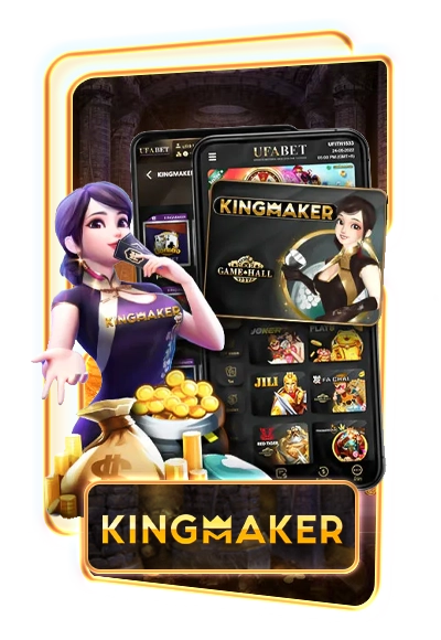 KINGMAKER